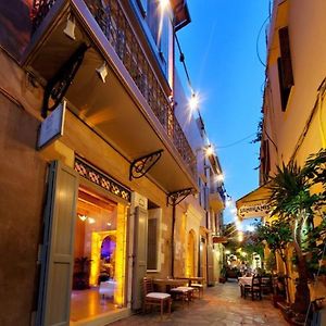 Elia Fatma Boutique Hotel (Adults Only)
